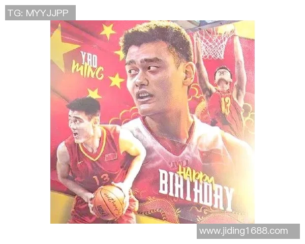 姚明参与NBA投票引发热议对联盟未来发展的深远影响 姚明参与NBA投票引发热议对联盟未来发展的深远影响