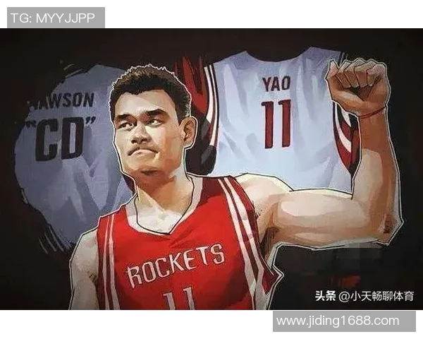 姚明在NBA历史中的地位与影响力探讨及其排名分析 姚明在NBA历史中的地位与影响力探讨及其排名分析